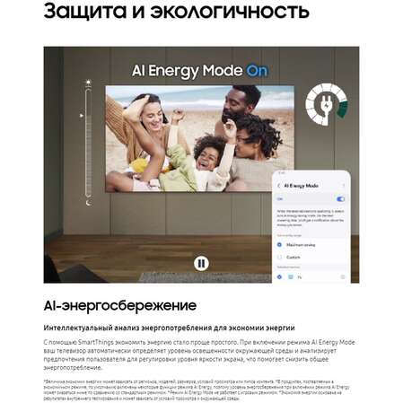 Телевизор 50" Samsung QE50Q60DAUXRU 2024 (4K UHD 3840x2160, Smart TV) серый (EAC)