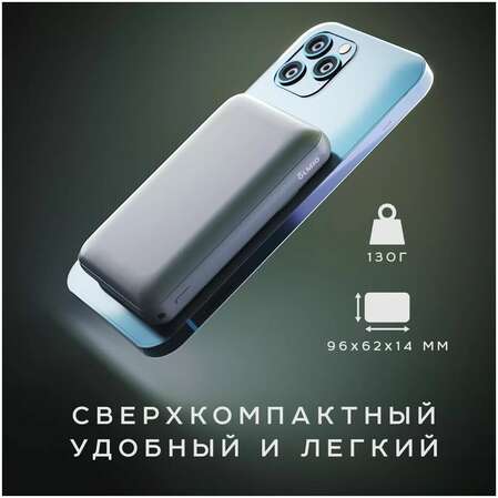 Внешний аккумулятор Olmio QM-06 MagSafe 20W 5000mAh Pink