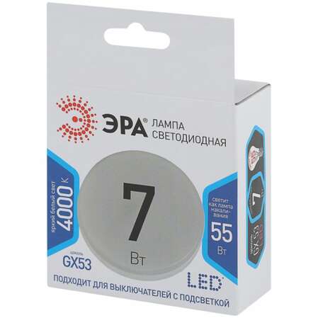 Светодиодная лампа ЭРА LED GX-7W-840-GX53 Б0017232