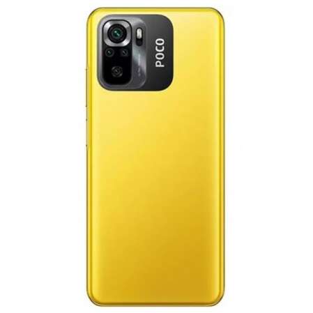 Смартфон Poco M5s 4/128 RU Yellow