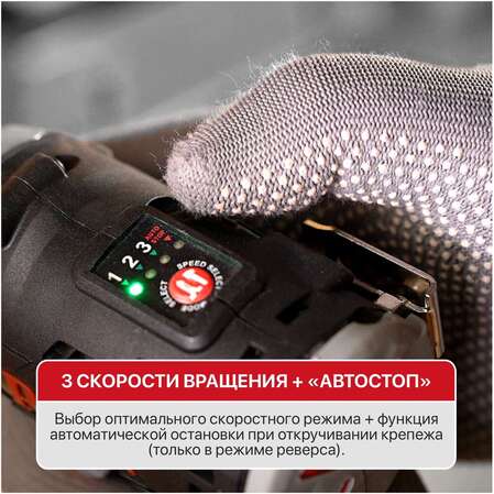 Аккумуляторный шуруповерт P.I.T. PSD12K-120A/1 (12В, 120Нм, 3 ск, HEX 1/4", 1 акб 2Ач, ЗУ)