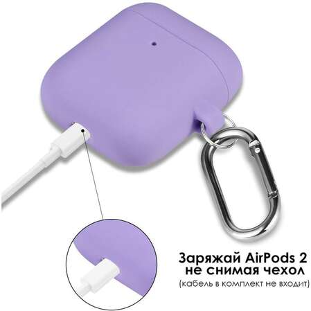 Чехол силиконовый с карабином Brosco для Apple AirPods 2 фиолетовый