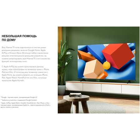 Телевизор 75" Hisense 75A6K (4K Ultra HD 3840x2160, Smart TV) черный