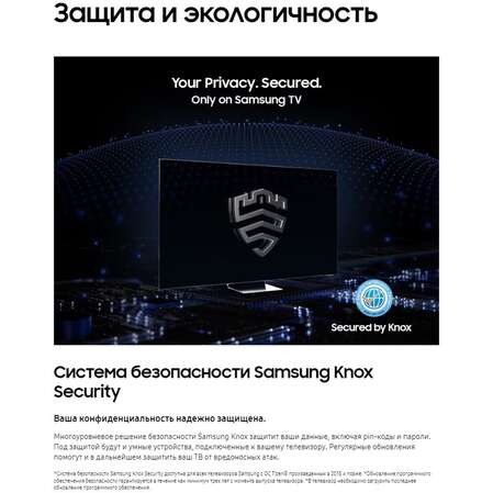 Телевизор 50" Samsung QE50Q60DAUXRU 2024 (4K UHD 3840x2160, Smart TV) серый (EAC)