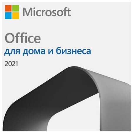 Microsoft Office Home and Business 2021 Medialess P8 (T5D-03518)