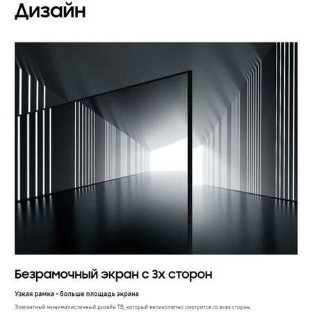 Телевизор 55" Samsung UE55CU7100UXRU (4K UHD 3840x2160, Smart TV) черный (EAC)