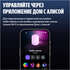 Умный светильник (эмби-лампа) Яндекс YNDX-00560