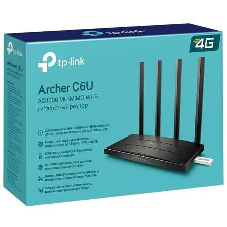 Беспроводной маршрутизатор TP-LINK Archer C6U, 802.11ac, 1167(300+867) Мбит/с, 2.4ГГц и 5ГГц, 4xLAN USB