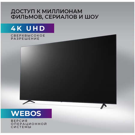 Телевизор 86" LG 86NANO80T6A.ARUG 2024 (4K UHD 3840x2160, Smart TV) синяя сажа (EAC)
