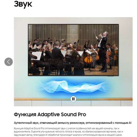 Телевизор 43" Samsung QE43Q60DAUXRU 2024 (4K UHD 3840x2160, Smart TV) серый (EAC)