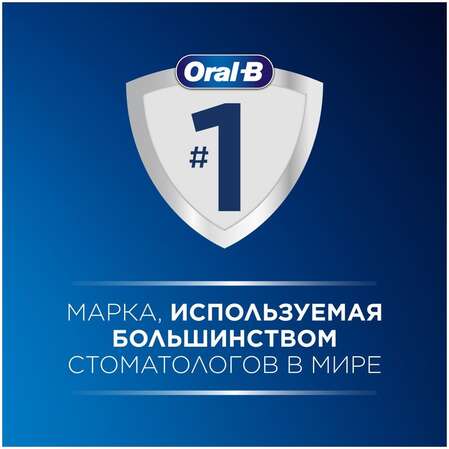Электрическая зубная щетка Oral-B Pro Series 3, розовый + Дорожный футляр