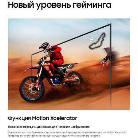 Телевизор 75" Samsung QE75Q60CAUXRU (4K UHD 3840x2160, Smart TV) черный (EAC)