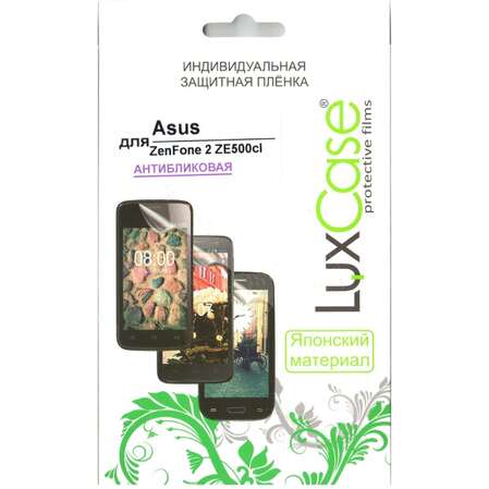 Защитная плёнка для Asus ZenFone 2 ZE500CL Антибликовая LuxCase