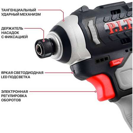 Аккумуляторный шуруповерт P.I.T. PSD12K-120A/1 (12В, 120Нм, 3 ск, HEX 1/4", 1 акб 2Ач, ЗУ)
