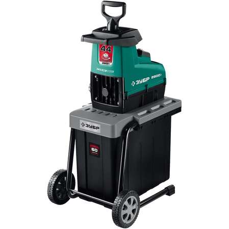 Садовый измельчитель Зубр ЗИЭ-44-2800 2800Вт