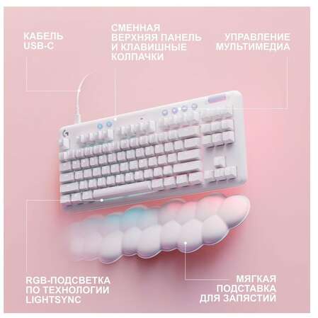 Клавиатура Logitech G713 TKL Wireless Gaming Keyboard White