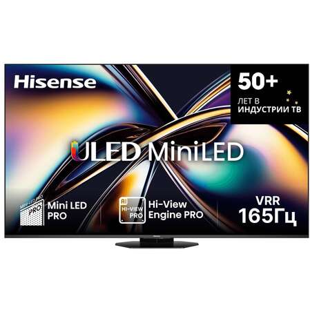 Телевизор 65" Hisense 65U8Q 2025