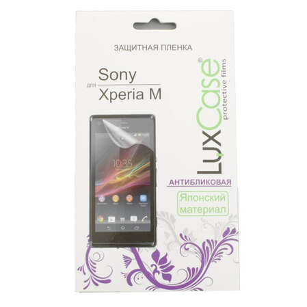 Защитная плёнка для Sony C1905\C2005 Xperia M/Xperia M Dual Антибликовая LuxCase