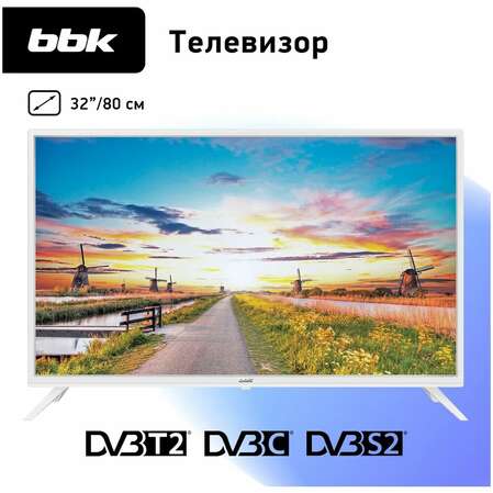 Телевизор 32" BBK 32LEM-1088/TS2C (HD 1366x768) белый