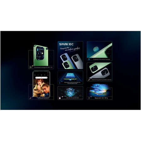 Смартфон Tecno Spark 10c 4/64GB Meta Black