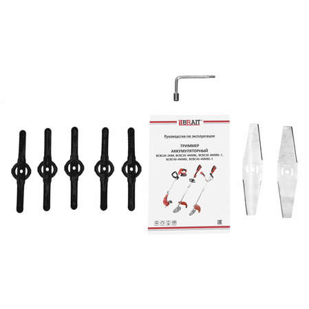 Аккумуляторный триммер BRAIT BCBC20-2NM 21.01.282.001