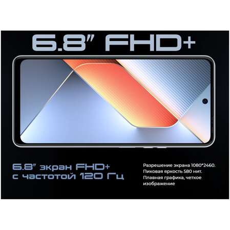 Смартфон Tecno Pova 6 Neo 8/128GB Speed Black