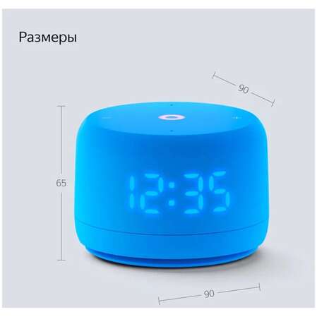 Умная колонка Яндекс Станция Лайт 2 с голосовым помощником Алиса Blue