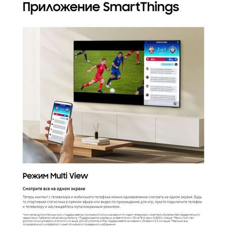 Телевизор 50" Samsung QE50Q60DAUXRU 2024 (4K UHD 3840x2160, Smart TV) серый (EAC)