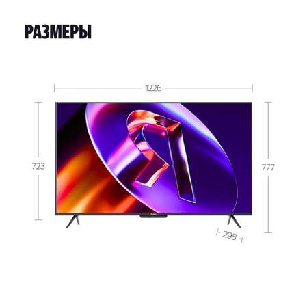 Телевизор 55" Яндекс ТВ Станция Про MiniLED с Алисой YNDX-00103