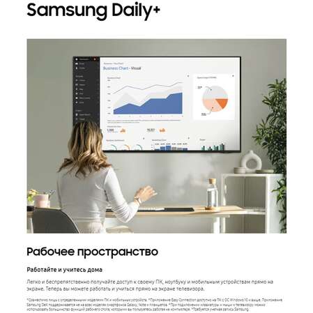 Телевизор 43" Samsung UE43DU7100UXRU 2024 (4K UHD 3840x2160, Smart TV) черный (EAC)
