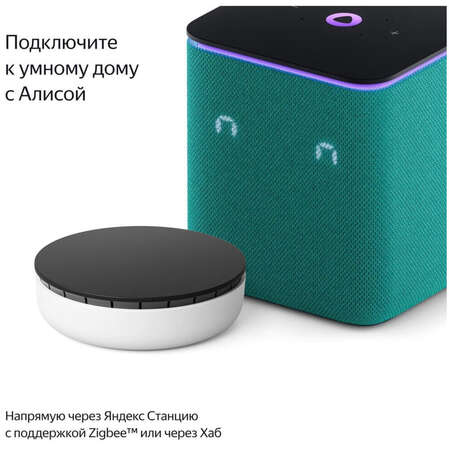 Выключатель Яндекс 2 клавиши, с Zigbee проводной