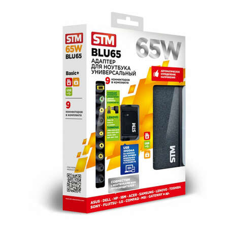 Адаптер питания от сети STM для ноутбуков BLU65, 65W, USB (2.1A)