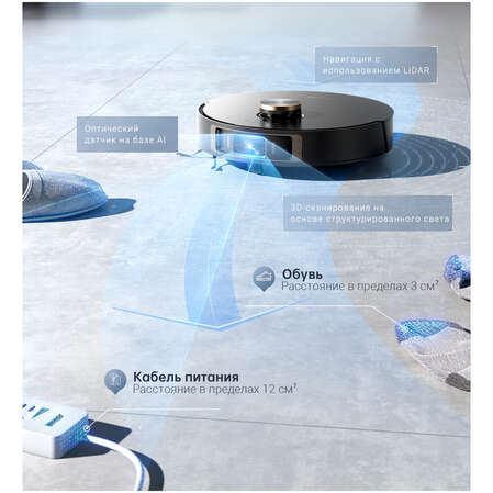 Робот-пылесос Dreame L30 Ultra Black