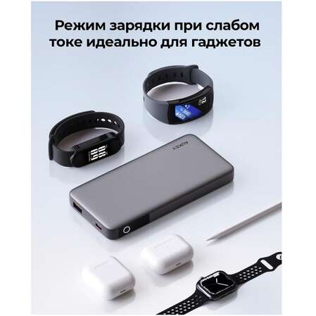 Внешний аккумулятор Aukey Sprint X APB-PB-Y41 30W 10000mAh Grey
