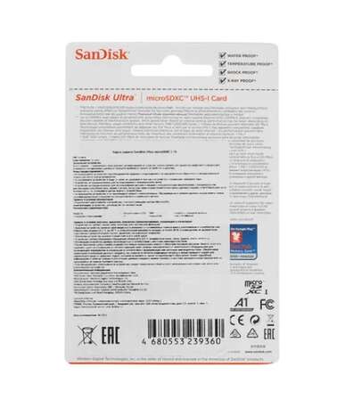 Карта памяти Micro SecureDigital 1Tb SanDisk Ultra microSDXC class 10 UHS-1 A1 SDSQUAC-1T00-GN6MN