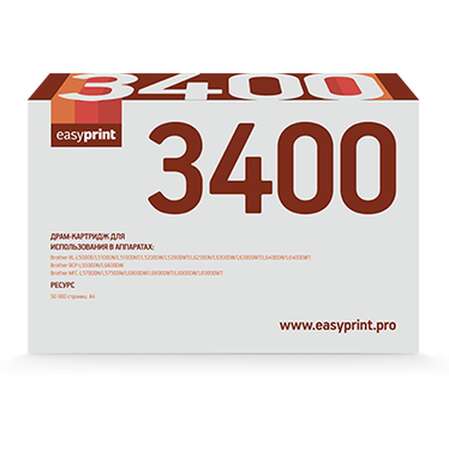 Фотобарабан EasyPrint DB-3400 (DR-3400) для Brother HL-L5000/5200/DCP-L5500/MFC-L5700/6800 (50000 стр.) DR-3400