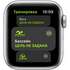 Умные часы Apple Watch SE GPS 40mm Silver Aluminium Case with White Sport Band MYDM2RU/A