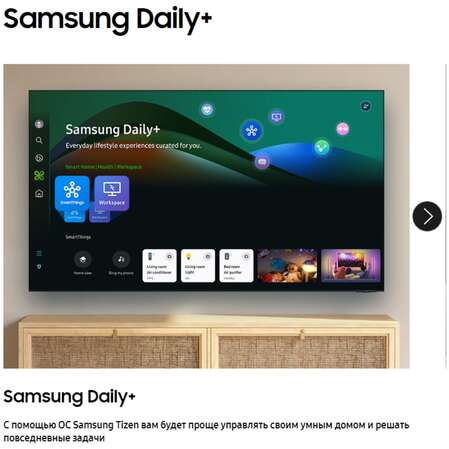 Телевизор 43" Samsung QE43Q60DAUXRU 2024 (4K UHD 3840x2160, Smart TV) серый (EAC)