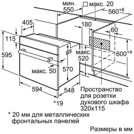 Духовой шкаф электрический Bosch HIJ517YB0R