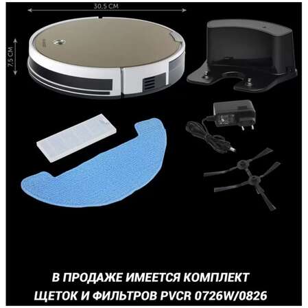 Робот-пылесос Polaris PVCR 0735 IQ Home Aqua