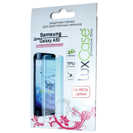 Защитная плёнка для Samsung Galaxy A50 (2019) SM-A505 (На весь экран) TPU, Прозрачная LuxCase