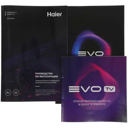 Телевизор 50" Haier 50 LED S2