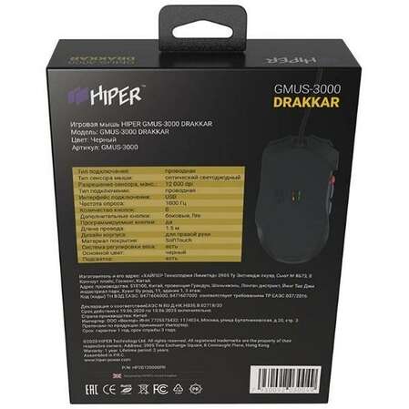 Мышь Hiper Drakkar GMUS-3000 Black проводная