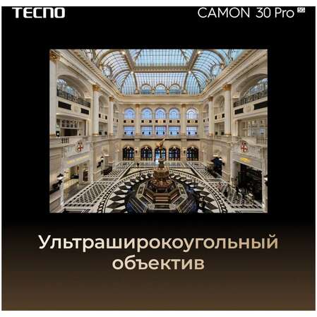 Смартфон Tecno Camon 30 Pro 5G 12/256GB RU Basaltic Dark
