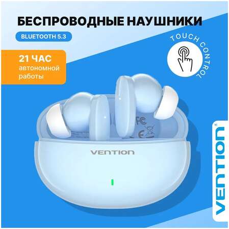 Bluetooth гарнитура Vention NBFS0 Синяя