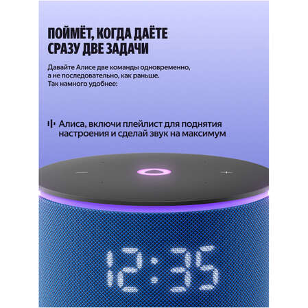 Умная колонка Яндекс Станция Мини 3 Про с голосовым помощником Алиса Zigbee Blue