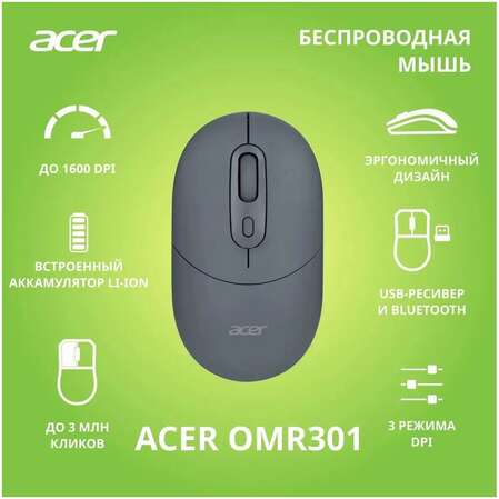 Мышь беспроводная Acer OMR301 Black Bluetooth Wireless