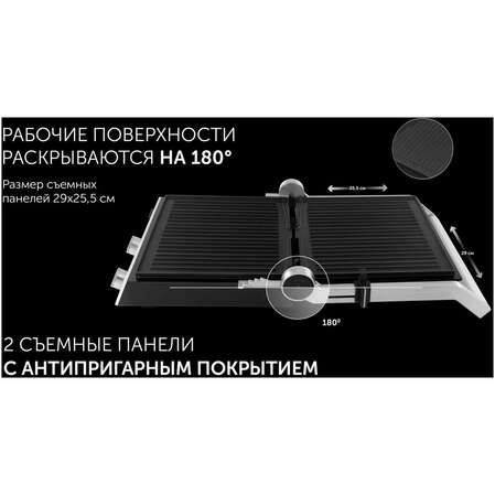 Электрогриль Polaris PGP 2803