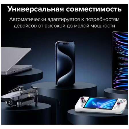 Внешний аккумулятор Ugreen PB770 (25286) 48000mAh 300W Grey