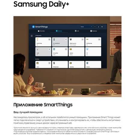 Телевизор 43" Samsung UE43DU7100UXRU 2024 (4K UHD 3840x2160, Smart TV) черный (EAC)
